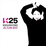[CD]小泉今日子 K25~KOIZUMI KYOKO ALL TIME BEST~