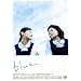 blue [DVD]