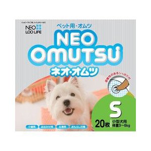 【クリックで詳細表示】コーチョー ネオ オムツ S 20枚