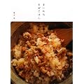 �܂��ɂ��܂����͂� (�f�C���[�N�b�L���O�V���[�Y)