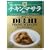 �n�E�X �f���[�v���~�A�����V�s �`�L���}�T���J���[ 210g (4����)