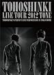 �����_�N LIVE TOUR 2012 ~TONE~(3���gDVD)(������萶�Y)�����T�~�j�|�X�^�[��