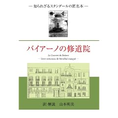 �o�C�A�[�m�̏C���@�\�m��ꂴ��X�^���_�[���̓����{�\