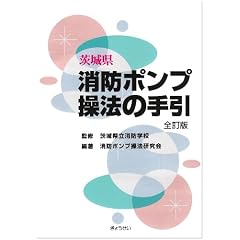 ��錧���h�|���v���@�̎��