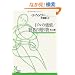 1�h���̉��l/���҂̑��蕨 ��21�� (�����ЌÓT�V�󕶌�)