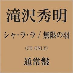 �V���E���E��/�����̉H�y�ʏ�Ձz