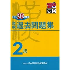 ����2���ߋ����W�q����20�N�x�Łr
