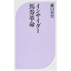 �C���T�C�_�[�n���v�� (�x�X�g�V��)