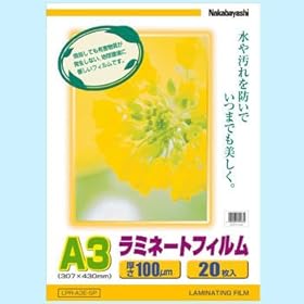 【クリックで詳細表示】ラミネートフィルム20枚 A3 LPR-A3E-SP