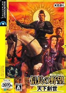 信長の野望 天下創世 (説明扉付き厚型スリムパッケージ版) ソースネクスト プラットフォーム: Windows 3,496 信長の野望 天下創世 (説明扉付き厚型スリムパッケージ版) ソースネクスト プラットフォーム: Windows 3,496