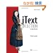 iText in Action