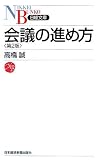 ��c�̐i�ߕ� (���o����)