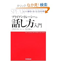 �u���C�A���E�g���[�V�[�� �b�������� �[�l�������I�ɕς��錾�t�̖���