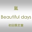 Beautiful days(DVD�t)(��������)