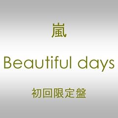 Beautiful days(DVD�t)(��������)