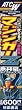 �}�W���K�[Z ������ (�H�c�g�b�v�R�~�b�N�XW)