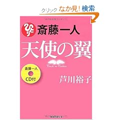 �֓���l �V�g�̗� [CD�t]