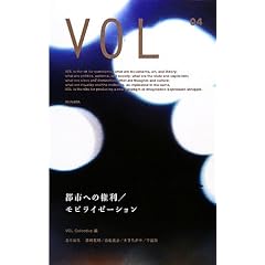 VOL 04