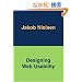 Designing Web Usability (Voices That Matter)