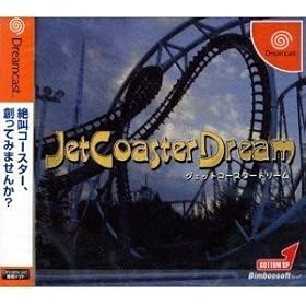JetCoasterDream