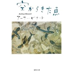 �󂩂炫���� (�W�p�Е��� �� 27-2)