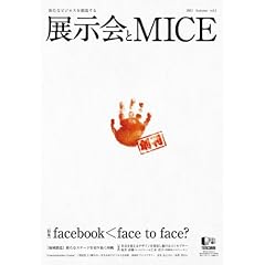 �G�� �u�W�����MICE�v
