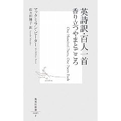 �p����E�S�l��񍁂藧��܂Ƃ����� (�W�p�АV�� 485F)