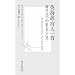 �p����E�S�l��񍁂藧��܂Ƃ����� (�W�p�АV�� 485F)