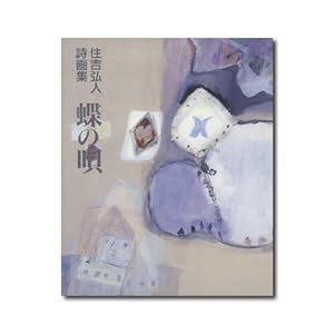 ���̉S�\�Z�g�O�l����W