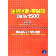 ���Ǒ����E�p�P��Daily1500�\�P��1200+�n��300