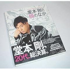 ���{���Ɠ��̂Ȃ� (HINODE MOOK 5)