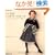 ���ǂ��̃j�b�g���[�h���[�u�\�E�G�A��120�E130�E140cm��3�T�C�Y�\�L (Let�fs Knit series)