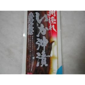 ���َY�X�����C�J�̉��Ђ��i������j