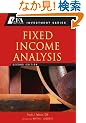 Fixed Income Analysis (CFA Institute Investment Series)
