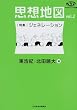 �v�z�n�}�qvol.2�r���W�E�W�F�l���[�V���� (NHK�u�b�N�X�ʊ�)
