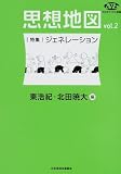 �v�z�n�}�qvol.2�r���W�E�W�F�l���[�V���� (NHK�u�b�N�X�ʊ�)