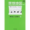 �v�z�n�}�qvol.2�r���W�E�W�F�l���[�V���� (NHK�u�b�N�X�ʊ�)