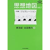 �v�z�n�}�qvol.2�r���W�E�W�F�l���[�V���� (NHK�u�b�N�X�ʊ�)�� �_�I�ɂ��