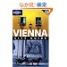 Lonely Planet Vienna