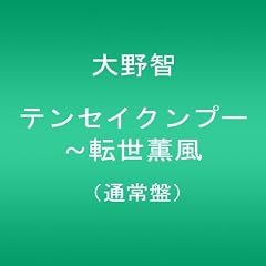 �e���Z�C�N���v�[~�]���O��(�ʏ��) [DVD]