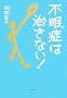 �s���ǂ͎����Ȃ�!