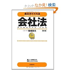 �𕶃K�C�h�Z�@ ��Ж@