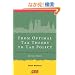 From Optimal Tax Theory to Tax Policy: Retrospective and Prospective Views (Munich Lectures in Economics)