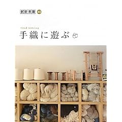 �n��s��45 ��D�ɗV��