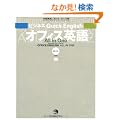 �r�W�l�X Quick English <�I�t�B�X�p��> All in One
