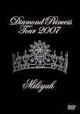 [DVD]加藤ミリヤ Diamond Princess Tour 2007 [DVD]