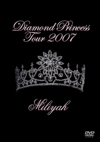  Diamond Princess Tour 2007 [DVD]