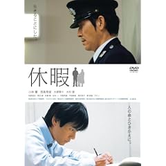 �x�� [DVD]