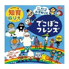 �ł��ڂ��t�����Y�\NHK����������Ƃ������� (�J���[���C�h�m��ʂ肦�V���[�Y)