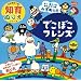 �ł��ڂ��t�����Y�\NHK����������Ƃ������� (�J���[���C�h�m��ʂ肦�V���[�Y)